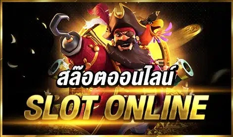 007ufa UFA007 เว็บตรง เดิมพันกีฬา คาสิโน สล็อต ครบจบในเว็บเดียว