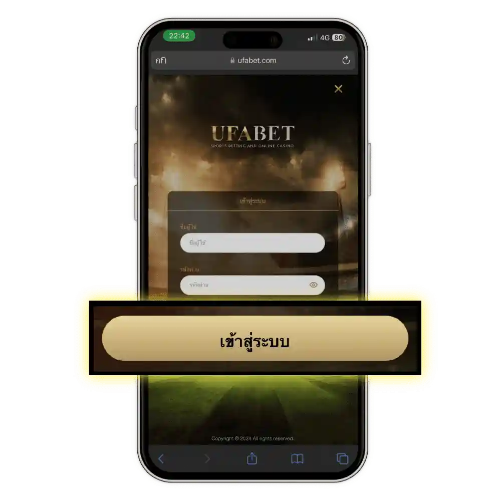 UFA007 ทางเข้า